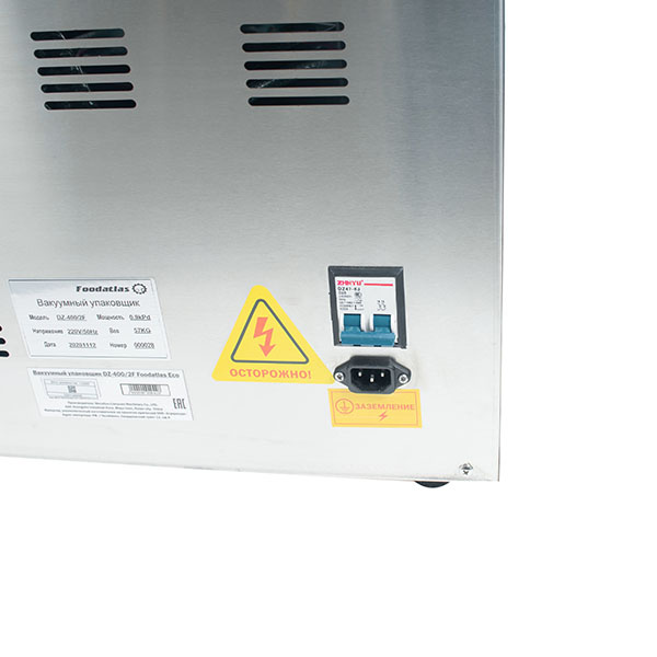 Вакуумный упаковщик DZQ-400/2F Foodatlas Eco фото 4